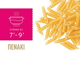 MISKO | Πενάκι  500gr