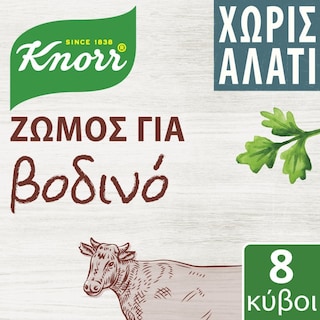 KNORR | Κύβοι Ζωμού Βοδινού Χωρίς Αλάτι 72g Έκπτωση 20%