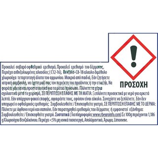 DETTOL | Υγρό Γενικού Καθαρισμού Πράσινο Μήλο Αποκλειστικά Online 3x1lt