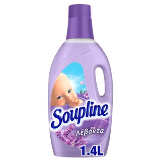 SOUPLINE | Μαλακτικό Λεβάντα 13 Μεζούρες