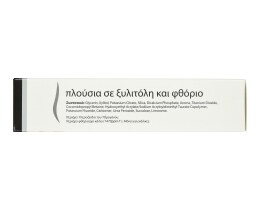 YOTUEL | Οδοντόκρεμα Λευκαντική Snowmint 75ml