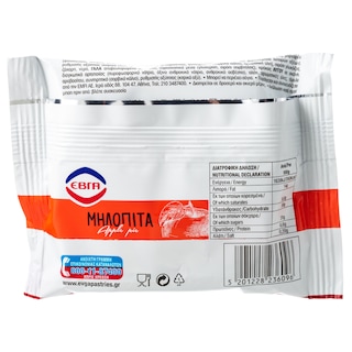 ΕΒΓΑ | ΜΗΛΟΠΙΤΑ  80Γ