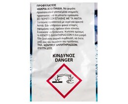 ΑΒ | ΣΚΟΝΗ ΠΛΥΝΤΗΡΙΟΥ ΡΟΥΧΩΝ CLASSIC 50 ΜΕΖ  50 ΜΕΖ