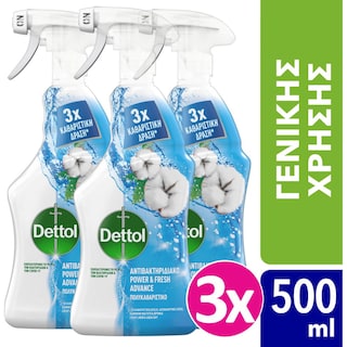 DETTOL | Καθαριστικό Spray Linen & Aqua Sky Αποκλειστικά Online 3x500ml