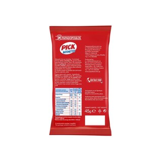 ΠΑΠΑΔΟΠΟΥΛΟΥ | ΚΡΑΚΕΡΣ ΜΠΑΤΟΝΕΤΤΕΣ Νο16 45 GR