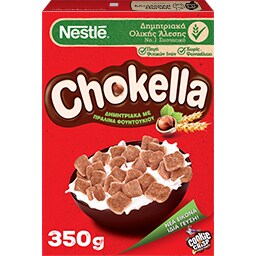 NESTLE | CLUSTERS | Δημητριακά Chokella Πραλίνα Φουντουκιού 350g
