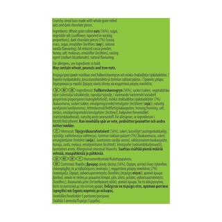 NATURE VALLEY | Μπάρες Δημητριακών Crunchy Μαύρη Σοκολάτα 5x42g