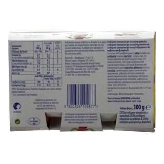 DANONINO | Επιδόρπιο Γιαουρτιού Μπανάνα Φράουλα Βερίκοκο 6x50g