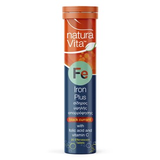 NATURA VITA | Συμπλήρωμα Διατροφής Iron Plus Γεύση Μούρων 20 Τεμάχια