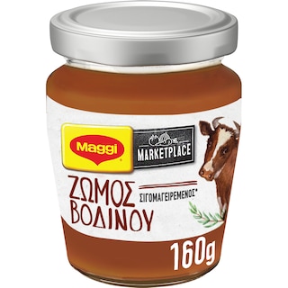 MAGGI | Υγρός Ζωμός Βοδινού 160g