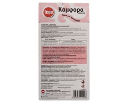 FEGO | ΚΑΜΦΟΡΑ ΣΕ ΠΛΑΚΕΤΕΣ 16 ΤΕΜ