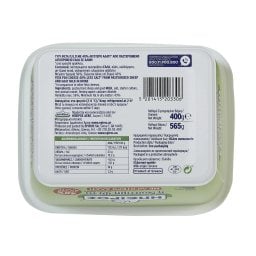 ΗΠΕΙΡΟΣ | Τυρί Φέτα ΠΟΠ Λιγότερο Αλάτι σε Άλμη 400g