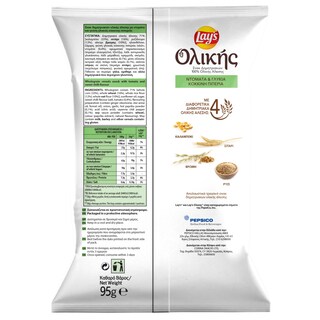 LAYS | Σνακ Δημητριακών με Ντομάτα & Γλυκιά Πιπεριά 95g