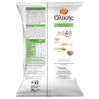 LAYS | Cereal Snack with Tomato & Sweet Pepper 95g