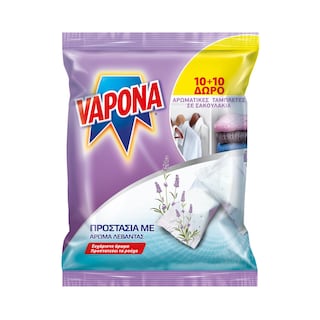 VAPONA | Σκοροκτόνες Ταμπλέτες Λεβάντα 10+10 Τεμάχια Δώρο