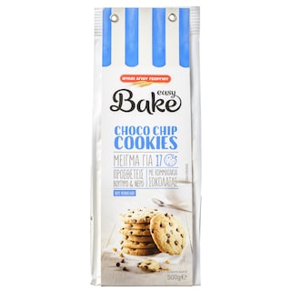 ΜΥΛΟΙ ΑΓΙΟΥ ΓΕΩΡΓΙΟΥ | Μείγμα Easy Bake Για Cookies 500gr