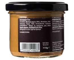 - | ΦΥΣΤΙΚΟΒΟΥΤΥΡΟ GOURMET 115 GR