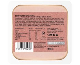 ΥΦΑΝΤΗΣ | Κοτόπουλο Ψητό με Chili Φέτες 160g