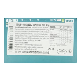 VEGANACT | Cordon Bleu Genius Κατεψυγμένο Vegan 320g