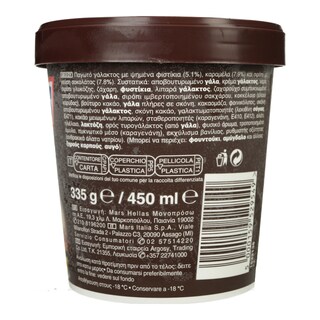 SNICKERS | Παγωτό Snickers 335g