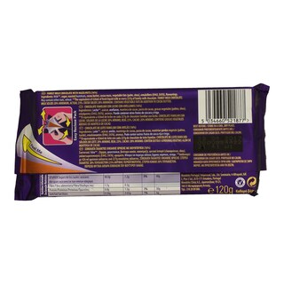 CADBURY'S | ΣΟΚΟΛΑΤΑ ΓΑΛΑΚΤΟΣ ΜΕ ΟΛΟΚΛΗΡΑ ΦΟΥΝΤΟΥΚΙΑ 120 GR