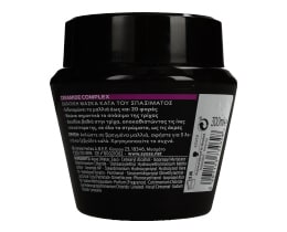 SYOSS | Μάσκα Μαλλιών Ceramide Complex 300ml