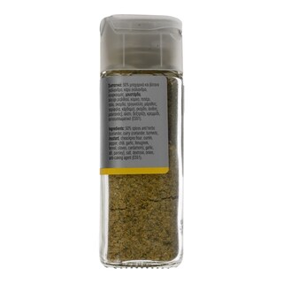 ΑΒ | ΜΕΙΓΜΑ ΜΠΑΧΑΡΙΚΩΝ ΓΙΑ ΨΑΡΙ 48 GR
