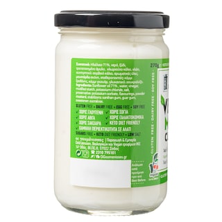 ΓΟΥΜΕΝΙΣΣΕΣ | Μαγιονέζα Κλασσική Vegan 320ml