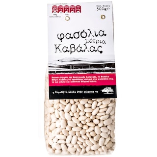 ΑΒ ΚΟΝΤΑ ΣΤΗΝ ΕΛΛΗΝΙΚΗ ΓΗ | Φασόλια Μέτρια Καβάλας 500 gr