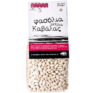 ΑΒ ΚΟΝΤΑ ΣΤΗΝ ΕΛΛΗΝΙΚΗ ΓΗ | BEANS MEDIUM 500GR