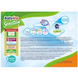 BABYLINO | Πάνες Μωρού Sensitive Χαμομήλι Νο1 28 Τεμάχια