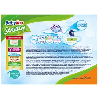 BABYLINO | ΠΑΝΕΣ ΜΩΡΟΥ SENSITIVE 2-5 KG Nο 1 28 PC