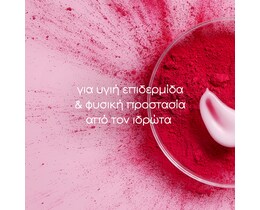 NIVEA | Αποσμητικό Roll On Magnesium Dry Original 50ml Έκπτωση 40%