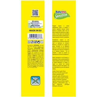 BABYLINO | Υποσέντονα Βρεφικά Sensitive 10 Τεμάχια + 5 Δώρο
