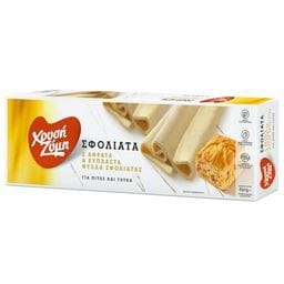 ΧΡΥΣΗ ΖΥΜΗ | Φύλλο Σφολιάτας Κατεψυγμένο 850g