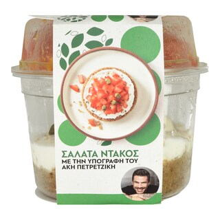 ΑΒ | Σαλάτα Ντάκος 240g