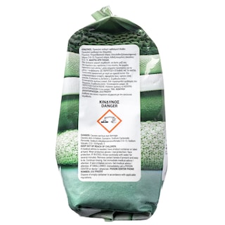 ΑΒ | Σκόνη Πλυντηρίου Ρούχων Δροσιά Εσπεριδοειδών 20 Μεζούρες