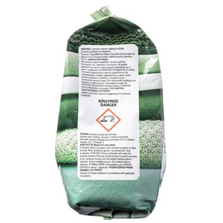 ΑΒ | Σκόνη Πλυντηρίου Ρούχων Δροσιά Εσπεριδοειδών 20 Μεζούρες