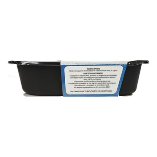 ΑΒ YOU'LL LOVE | Πίτα Μακεδονίας με Γλυκιά Κολοκύθα 210g