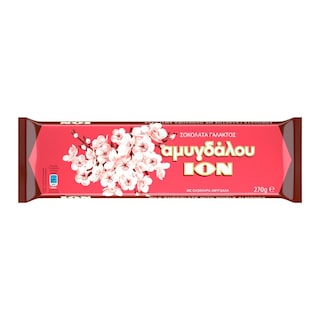 ΙΟΝ | Σοκολάτα Γάλακτος Αμυγδάλου 270gr