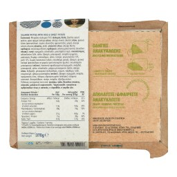 ΑΒ ΕΤΟΙΜΑ ΓΕΥΜΑΤΑ | Μπιφτέκια Σολομού με Ρύζι και Γλυκοπατάτα 370g