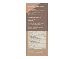 CHOCOMETRY | ΣΟΚΟΛΑΤΑ ΡΟΦΗΜΑ 250 GR