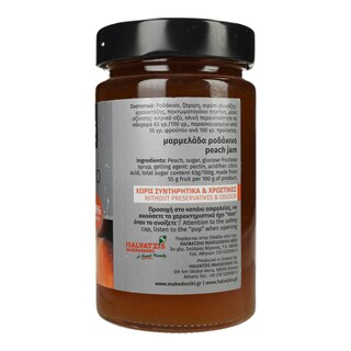 ARISTIS | Μαρμελάδα Ροδάκινο 380g