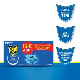 RAID | Αντικουνουπικά Πλακίδια Χωρίς Άρωμα 15+15 Τεμάχια Δώρο