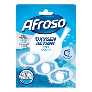 AFROSO | Καθαριστικό Block Τουαλέτας Oxygen Action Deep Ocean 51g