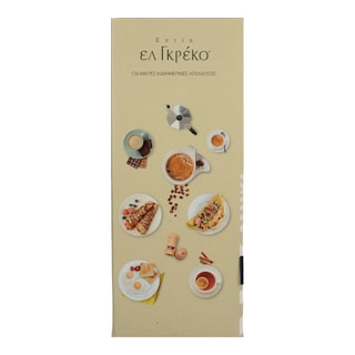 EL GRECO | STOVE   -6EUR