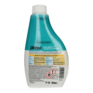 PLANET | Απολυμαντικό Καθημερινής Χρήσης Παιδικό Ανταλλακτικό 325ml