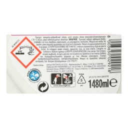 OMINO BIANCO | Υγρό Πλυντηρίου Ρούχων Pink Lotus 37 Μεζούρες