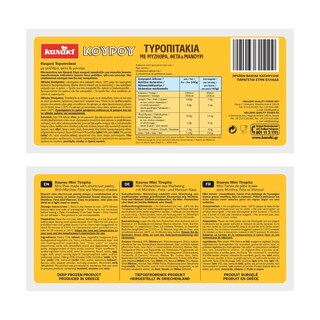 KANAKI | Τυροπιτάκια Κατεψυγμένα Κουρού 800gr