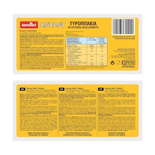 KANAKI | Cheese Pies  800g